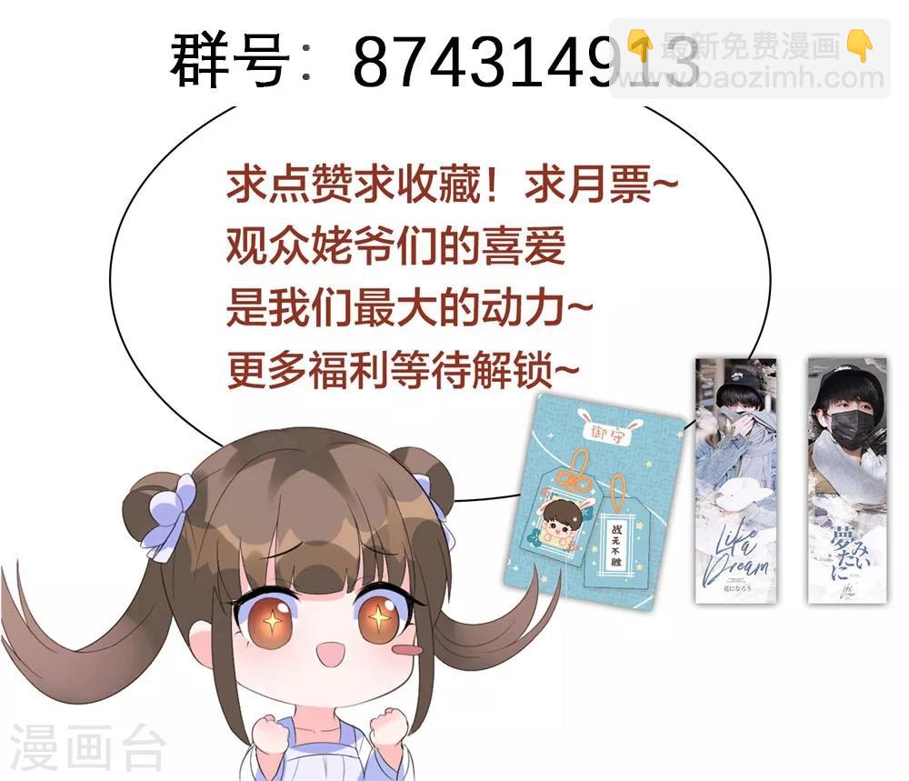 第56话 我还要他的命！-第65话