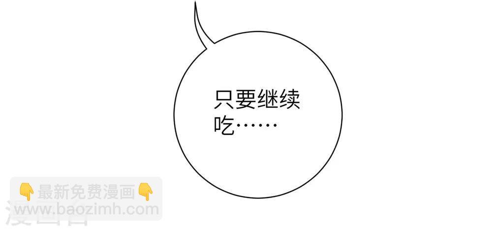 第56话 我还要他的命！-第65话