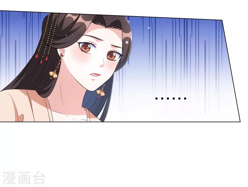第58话 怪本王离不开王妃！-第67话