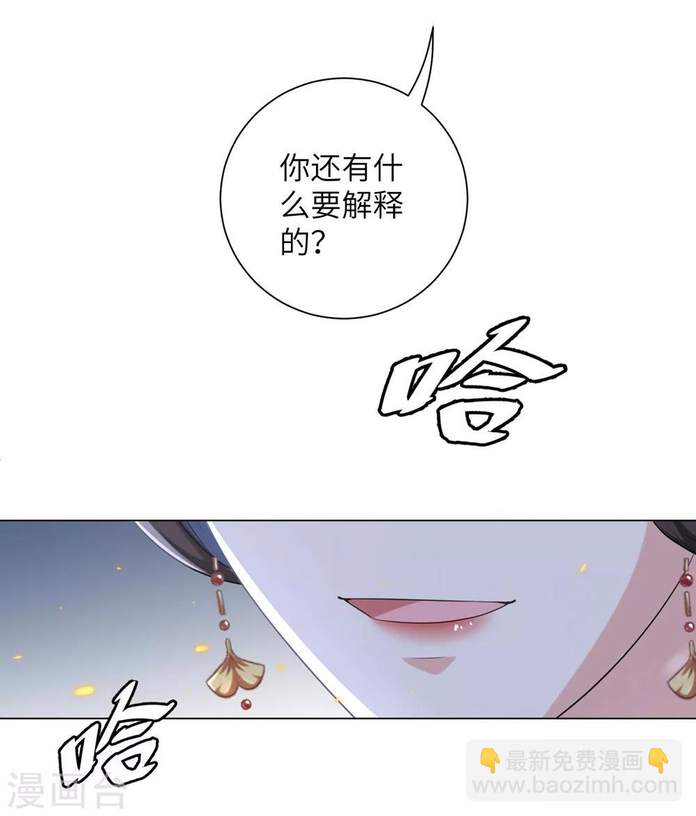 第58话 怪本王离不开王妃！-第67话