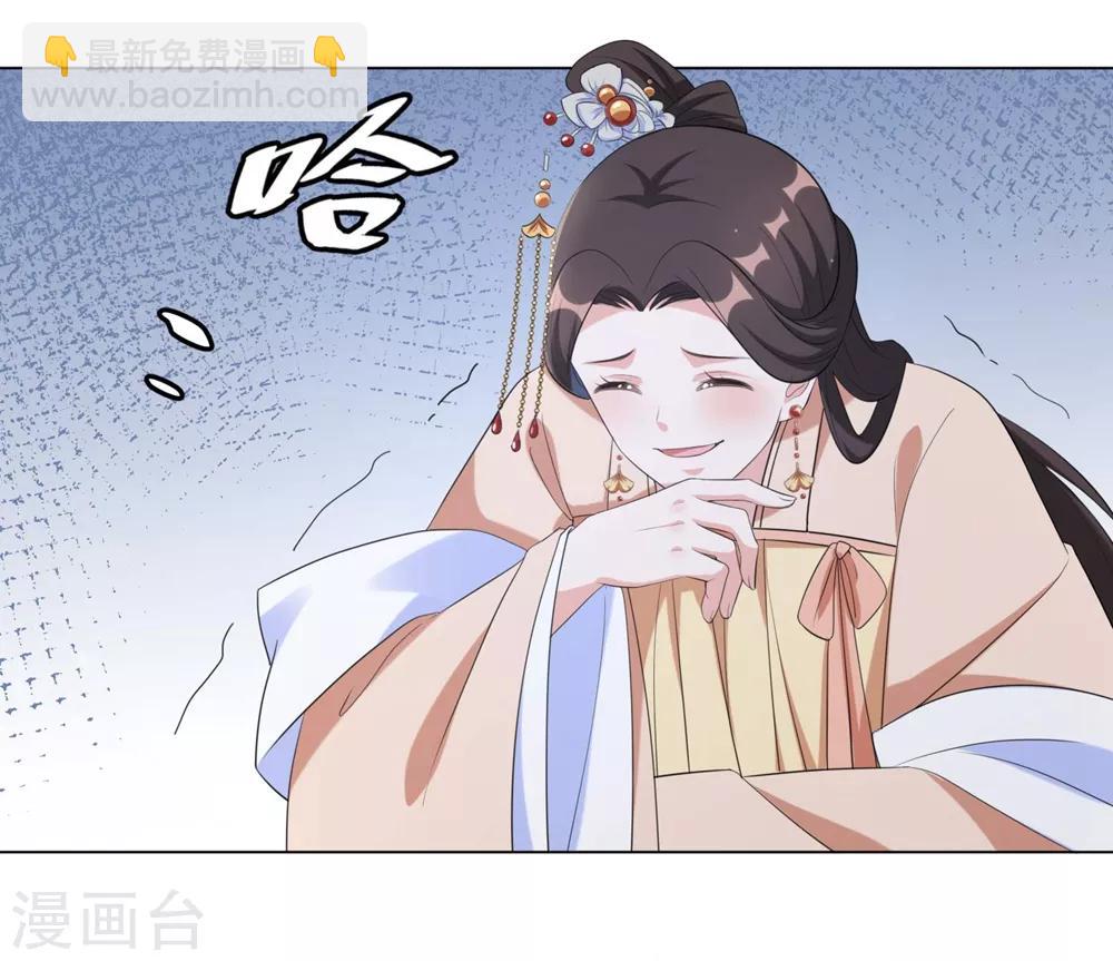 第58话 怪本王离不开王妃！-第67话