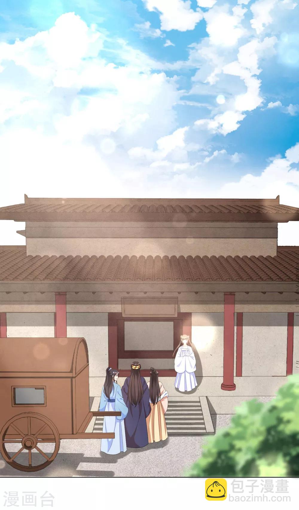 第58话 怪本王离不开王妃！-第67话