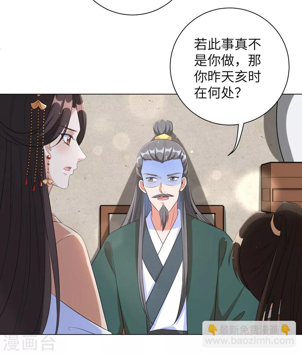 第58话 怪本王离不开王妃！-第67话