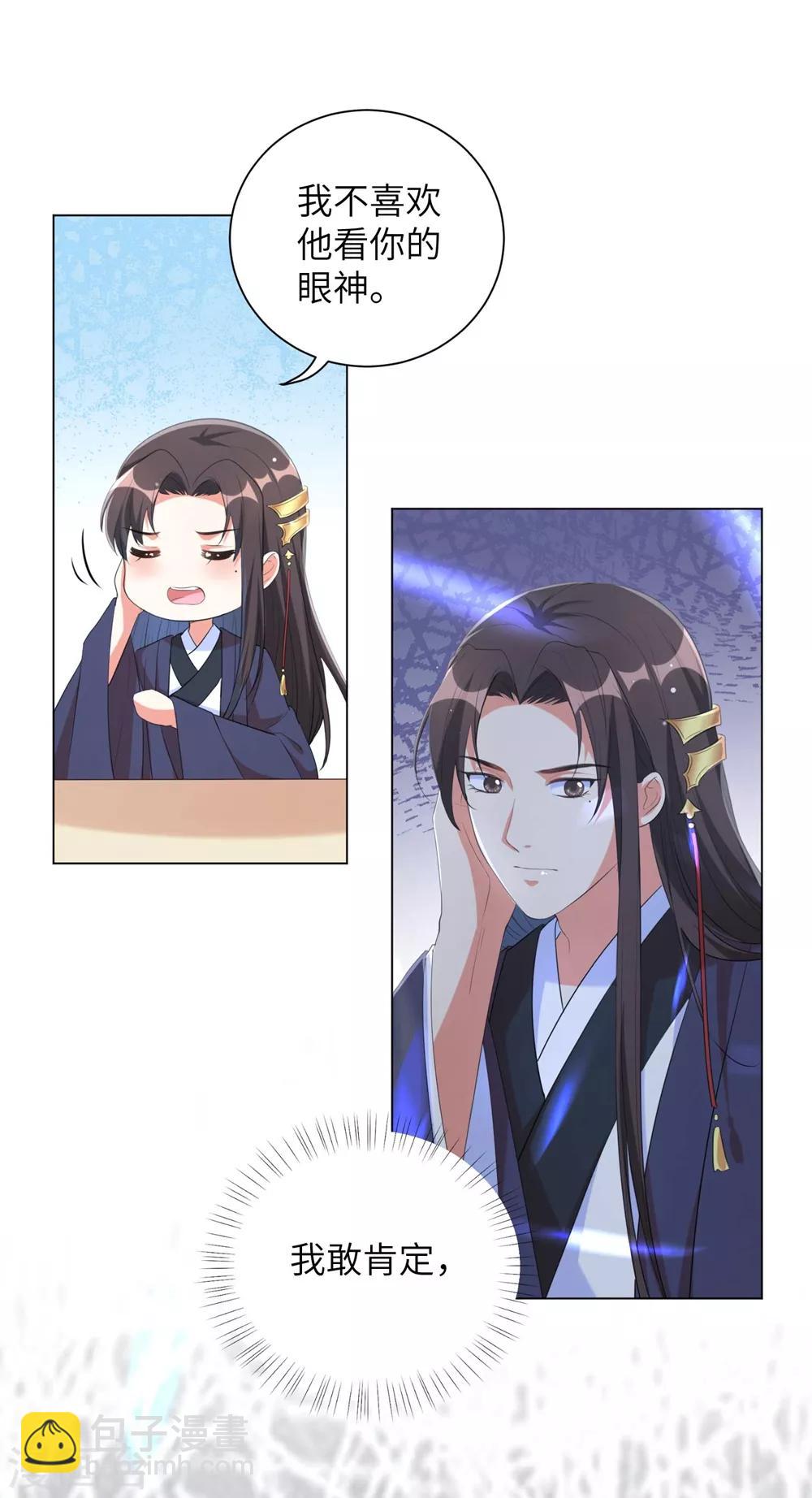 第62话 本王说过不准跟楚越讲话！-第71话
