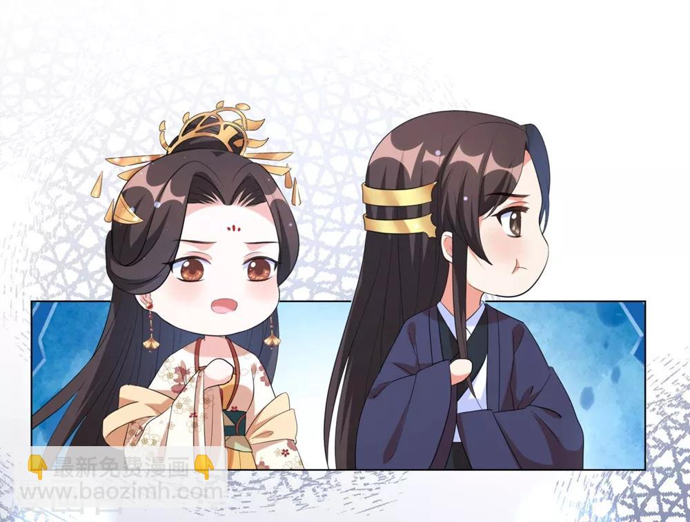 第62话 本王说过不准跟楚越讲话！-第71话