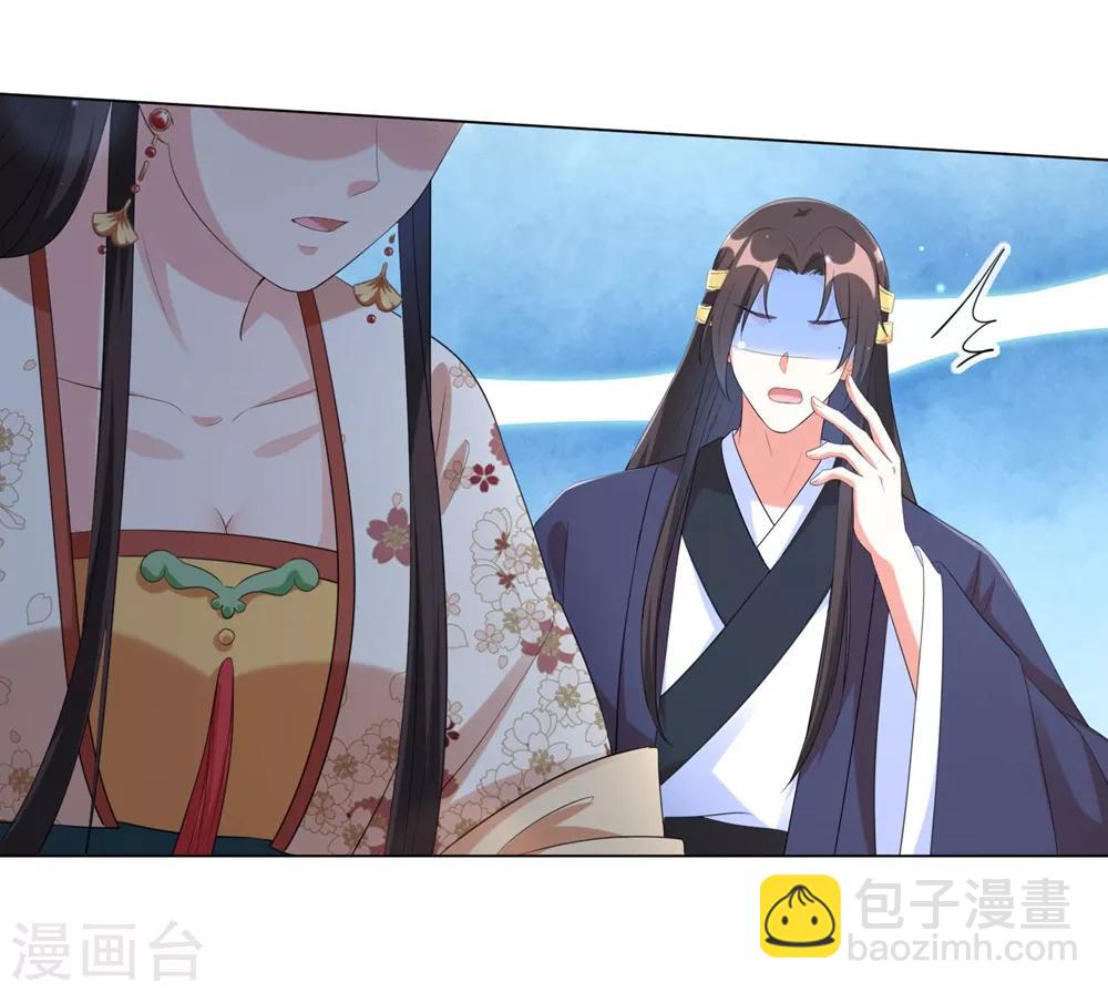 第62话 本王说过不准跟楚越讲话！-第71话