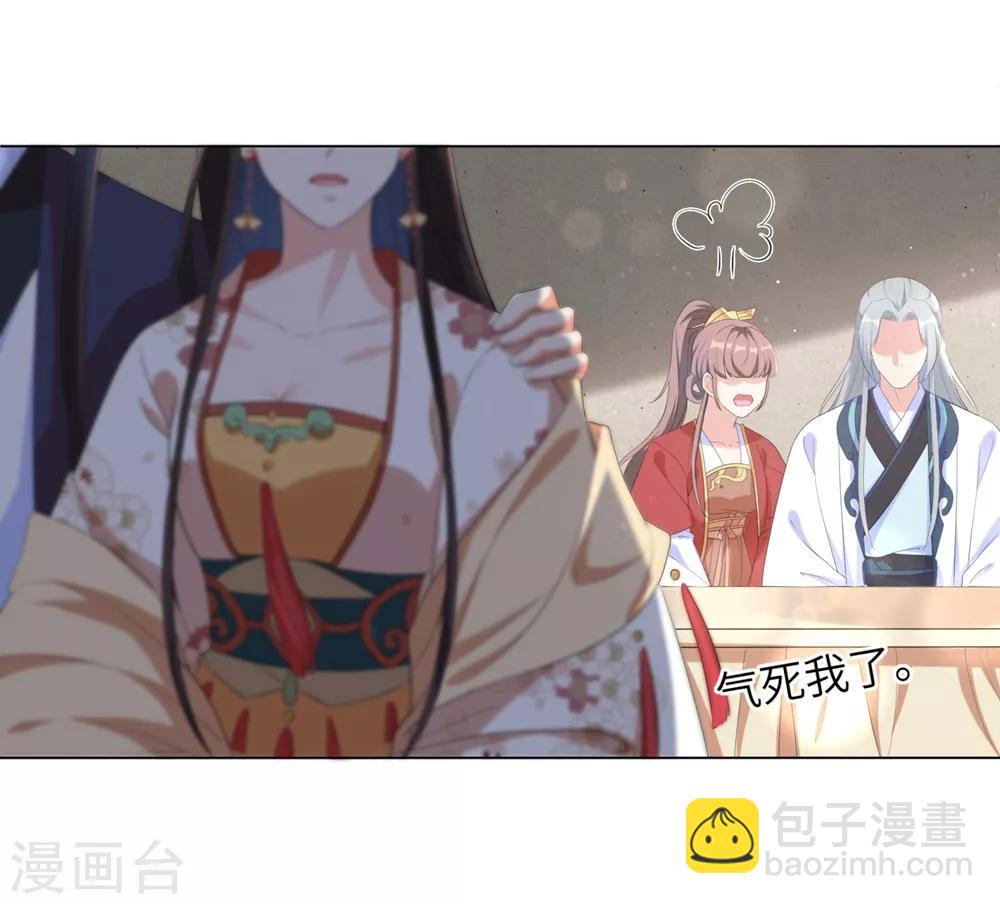 第62话 本王说过不准跟楚越讲话！-第71话