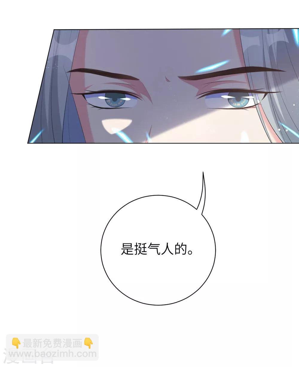 第62话 本王说过不准跟楚越讲话！-第71话