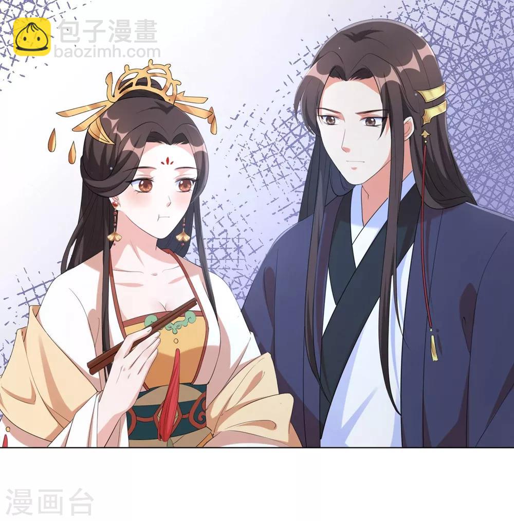第62话 本王说过不准跟楚越讲话！-第71话