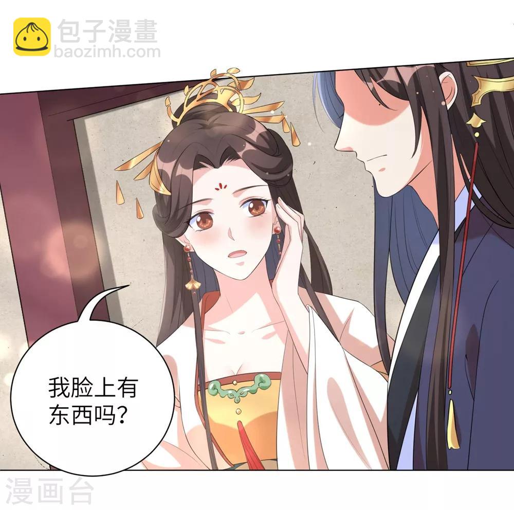 第62话 本王说过不准跟楚越讲话！-第71话