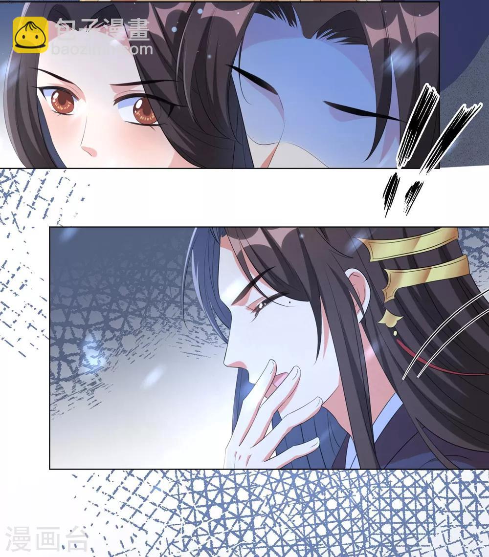 第64话 谁敢动本王的人！-第73话
