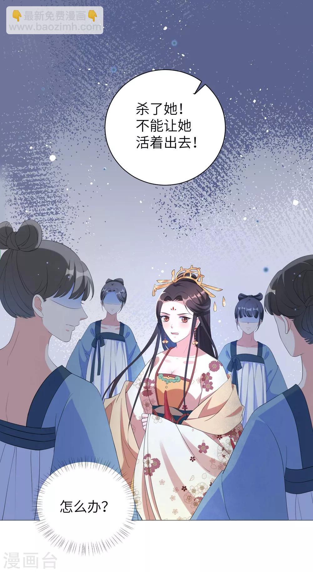 第64话 谁敢动本王的人！-第73话