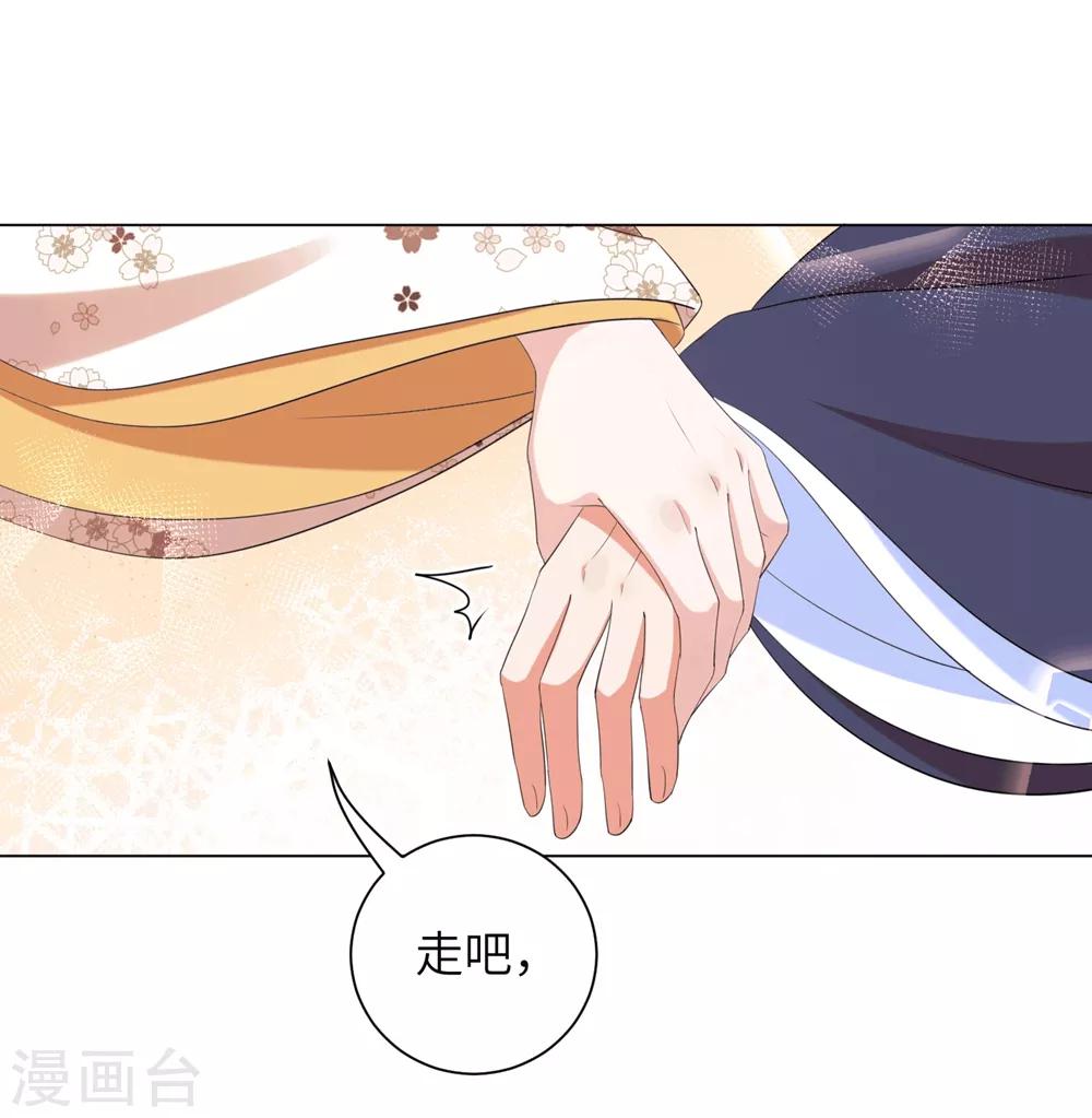 第64话 谁敢动本王的人！-第73话