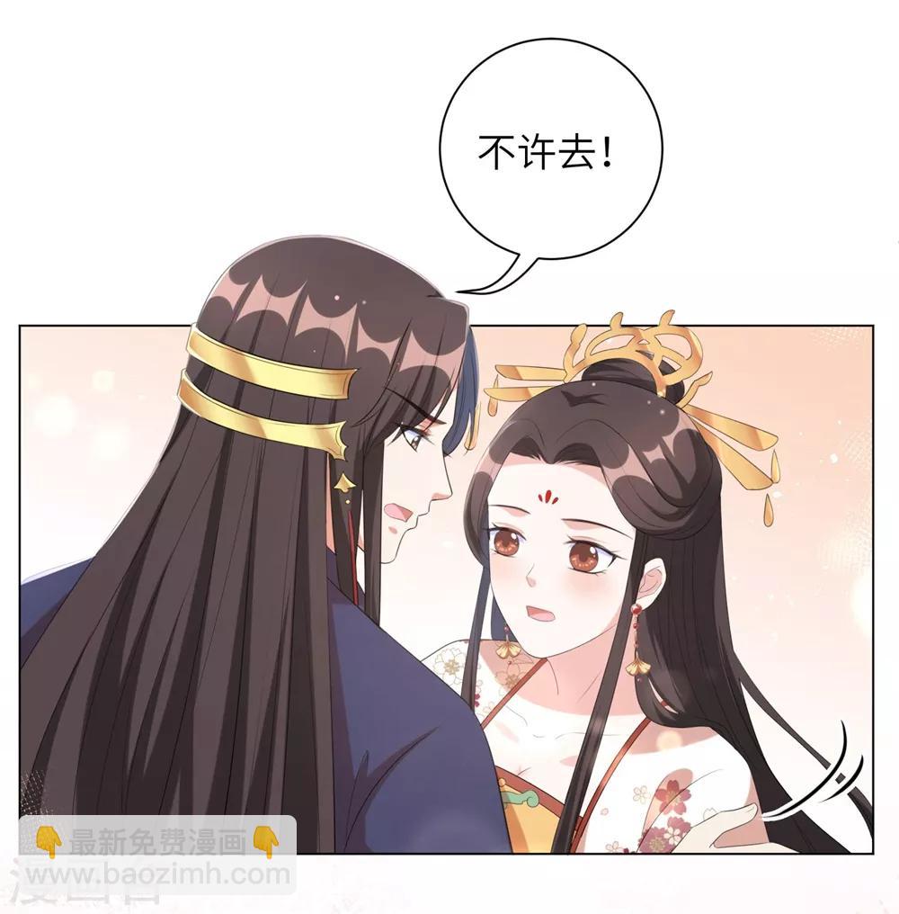第64话 谁敢动本王的人！-第73话