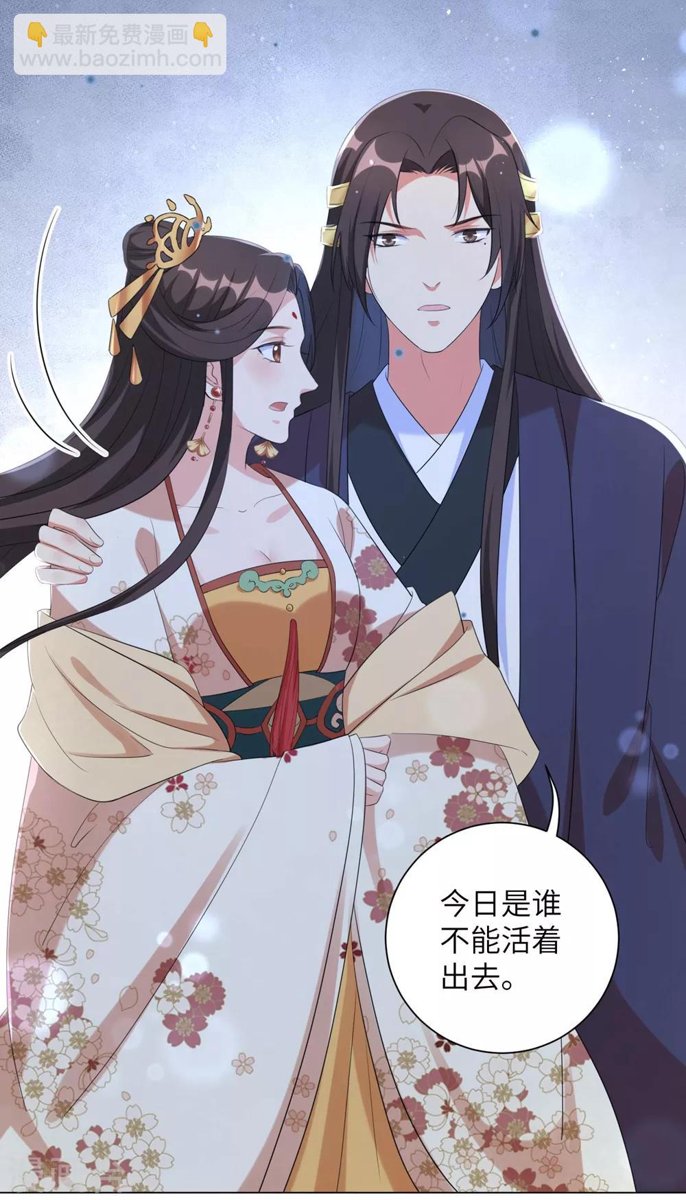 第64话 谁敢动本王的人！-第73话