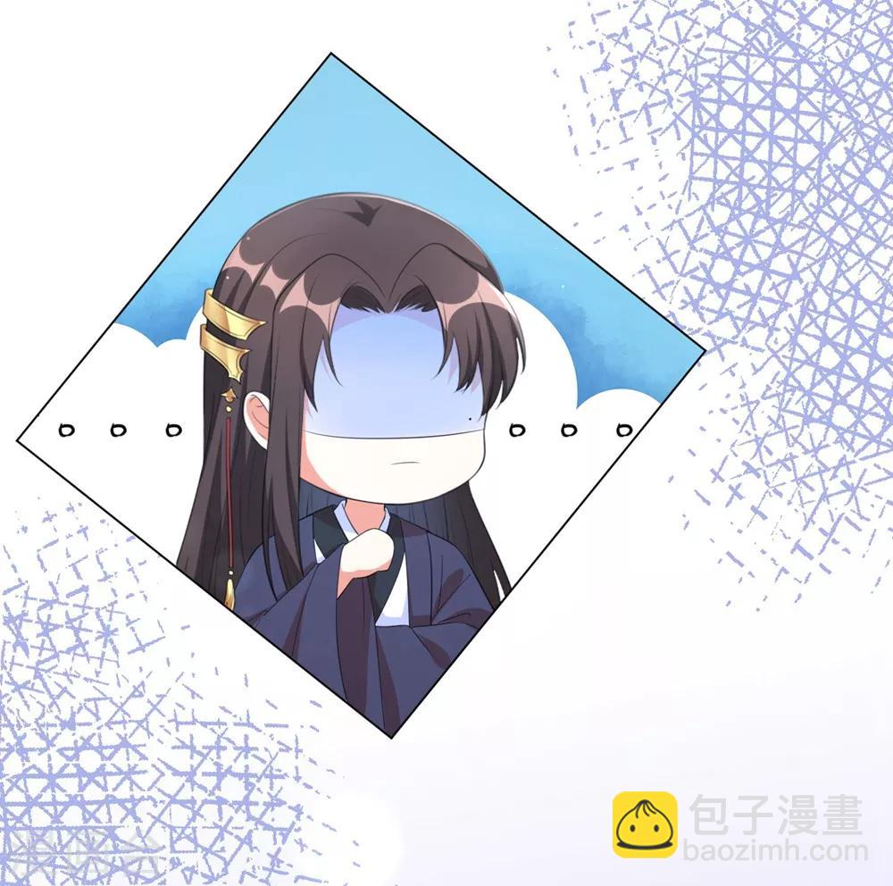 第66话 你就仗着本王宠你-第75话