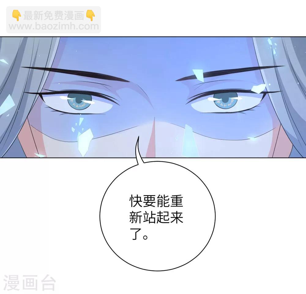第68话 用我的血肉救他！-第77话