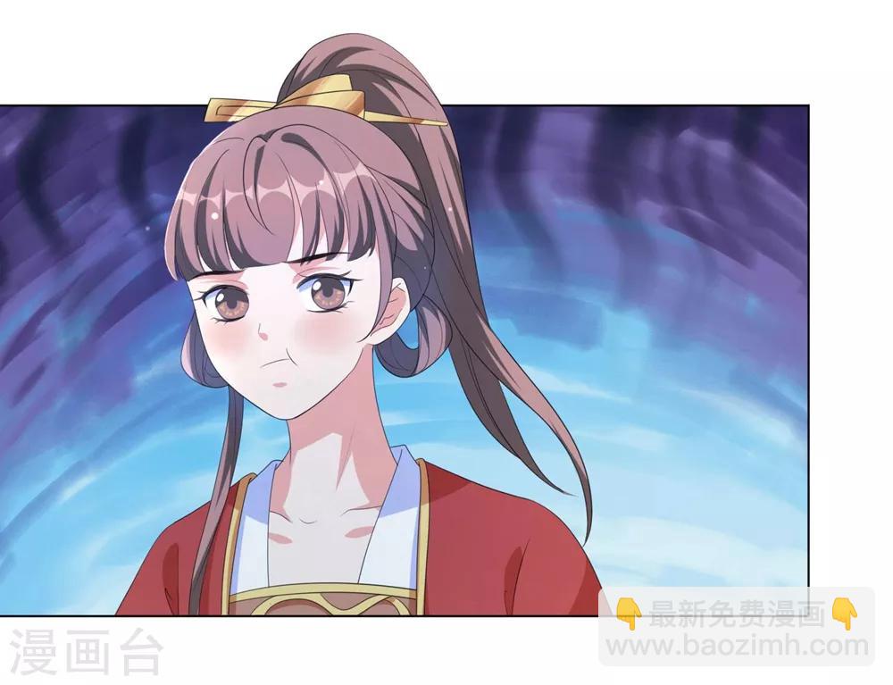 第68话 用我的血肉救他！-第77话