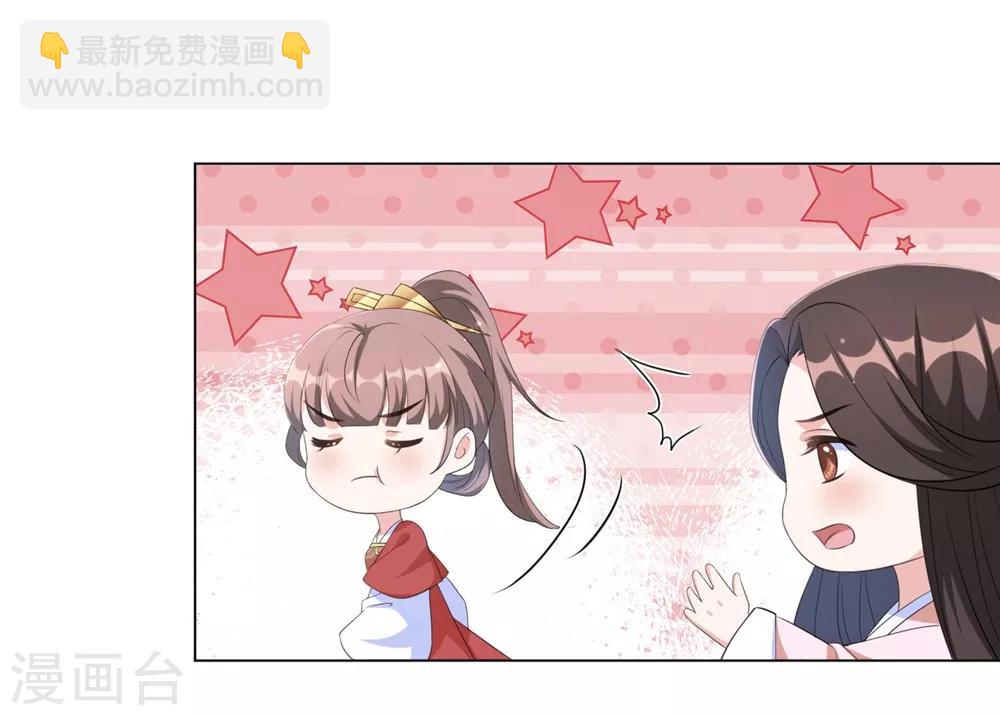 第68话 用我的血肉救他！-第77话