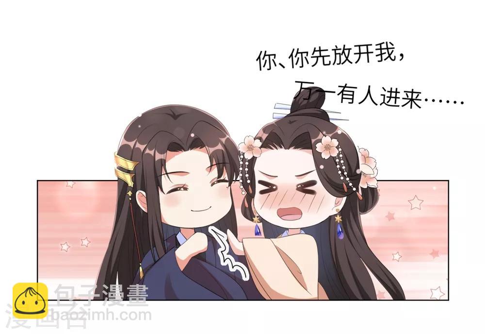 第70话 不会有人打扰我们了！-第79话