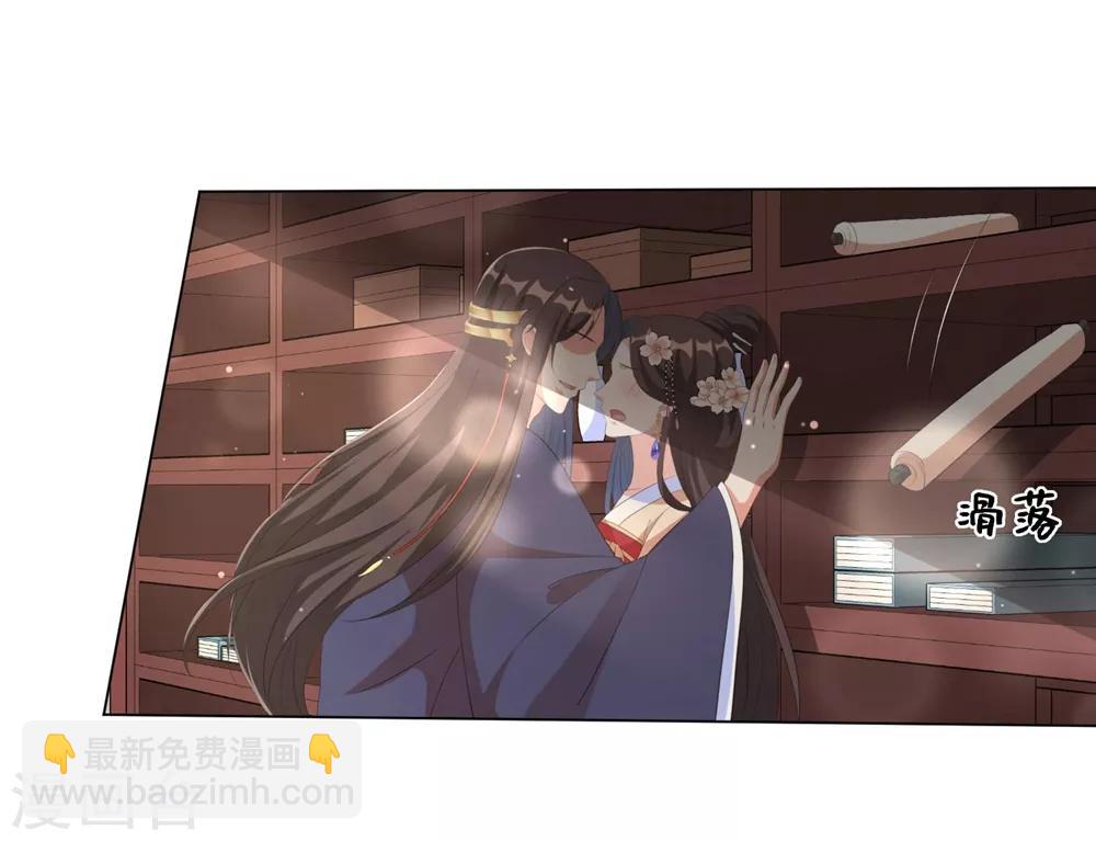 第70话 不会有人打扰我们了！-第79话