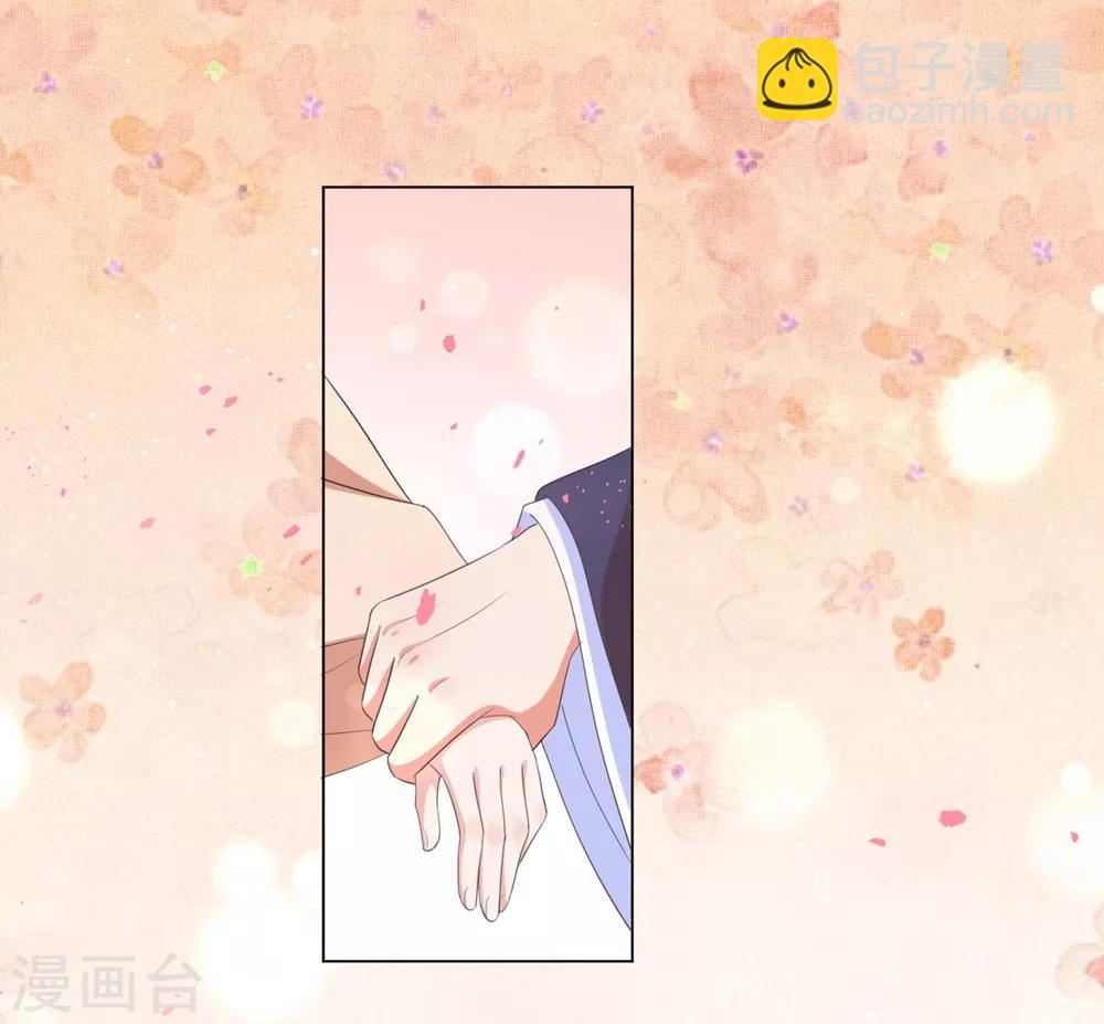 第70话 不会有人打扰我们了！-第79话