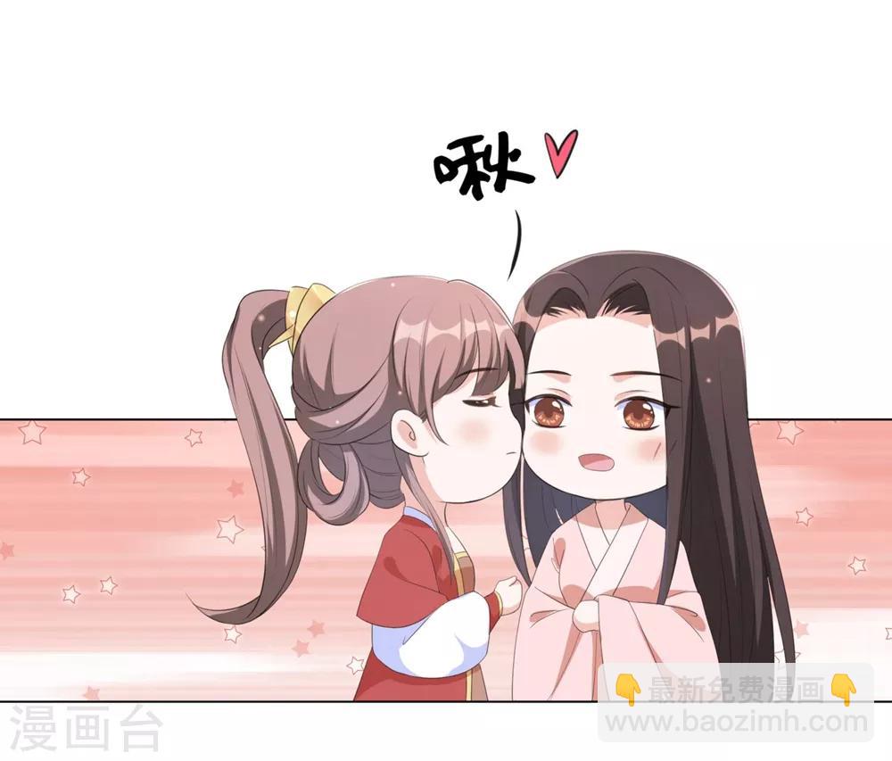 第70话 不会有人打扰我们了！-第79话