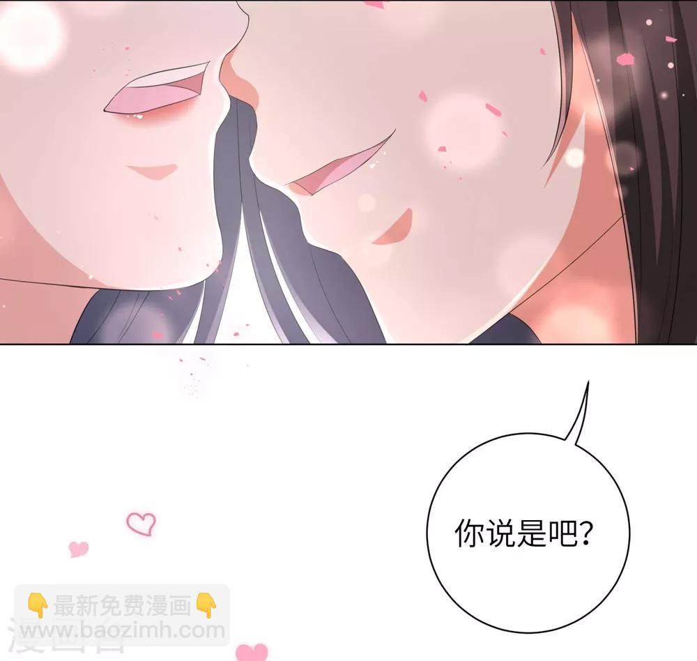 第72话 三千花的掌柜-第81话