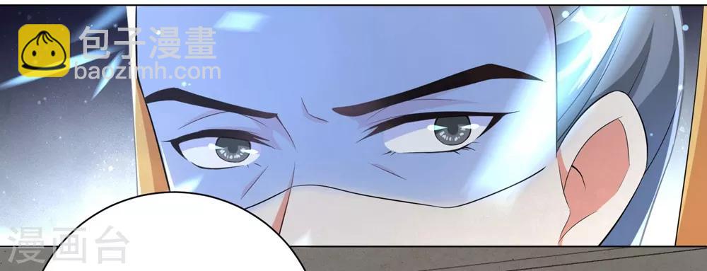 第74话 偷盗国库者，诛九族！-第83话