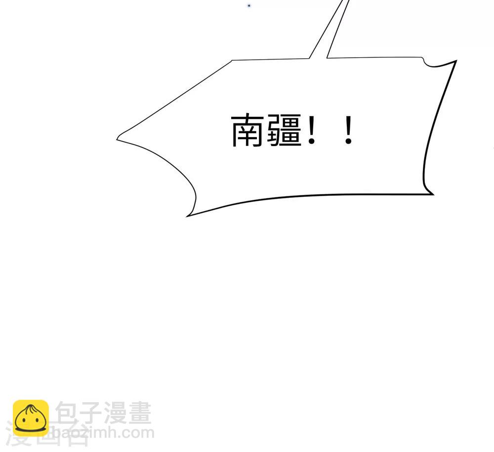 第76话 解除婚约？！-第85话