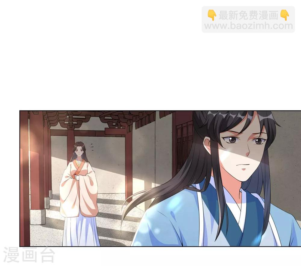 第76话 解除婚约？！-第85话