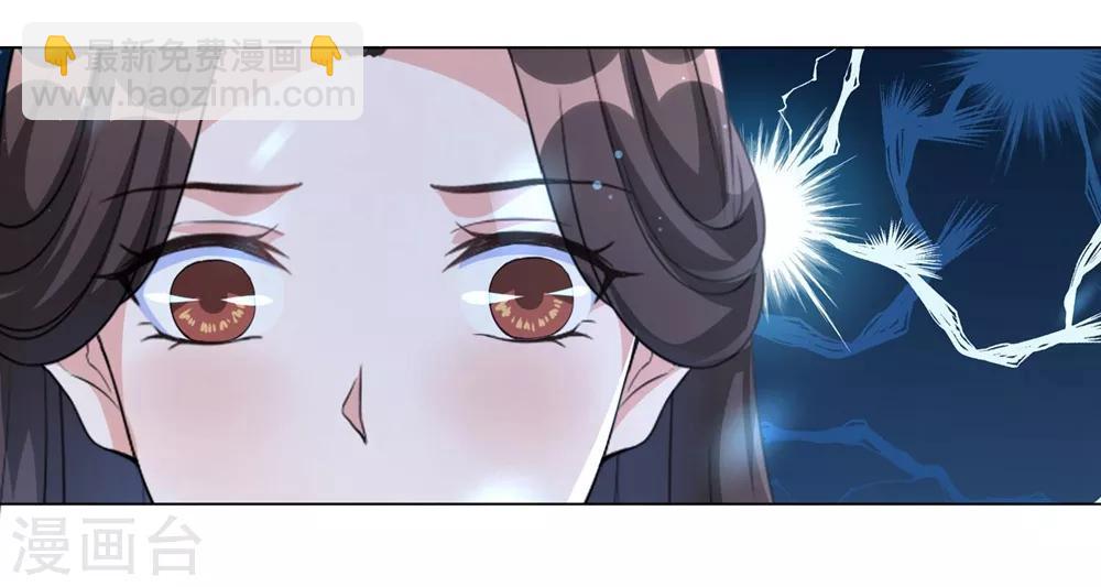 第76话 解除婚约？！-第85话