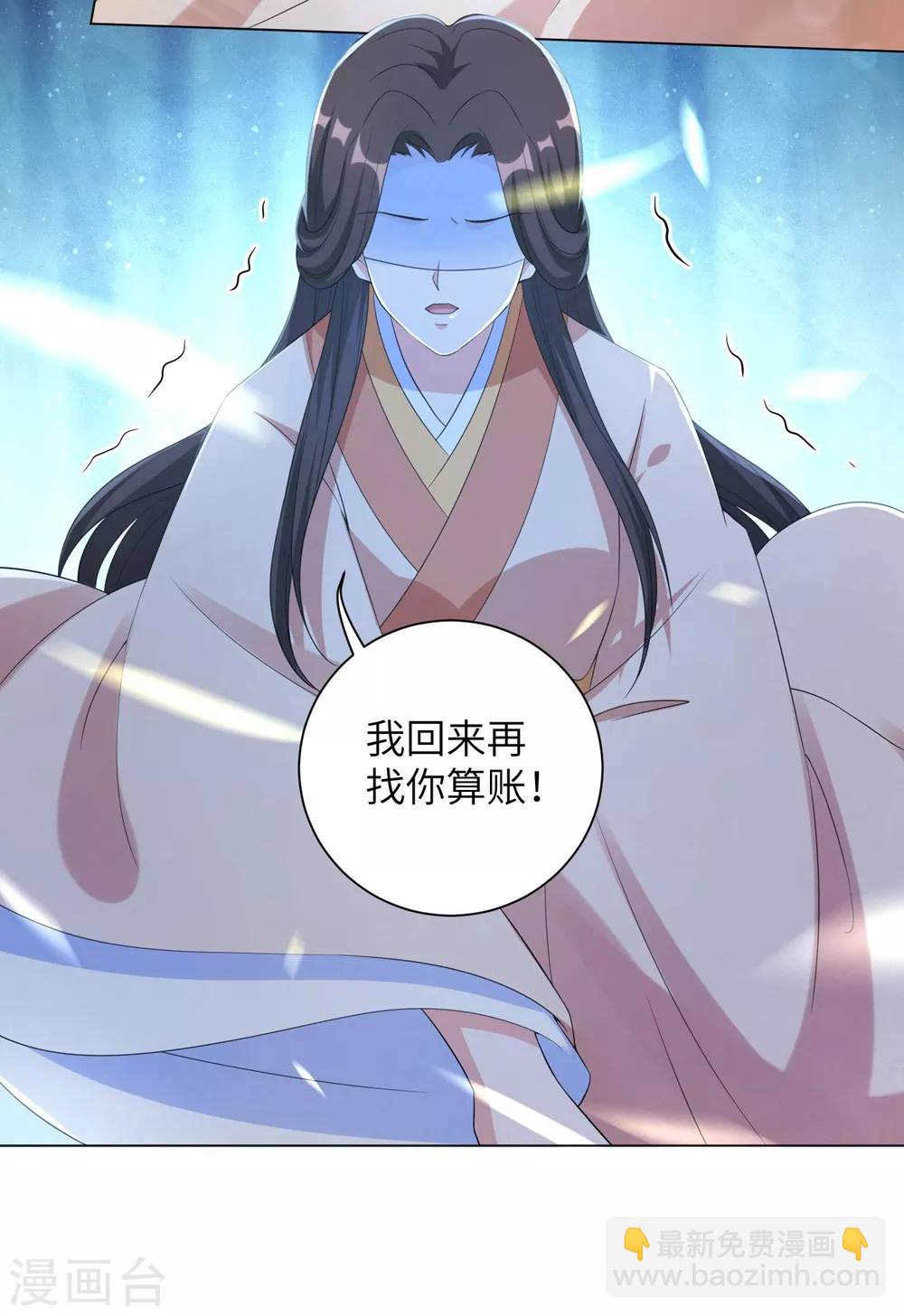 第76话 解除婚约？！-第85话
