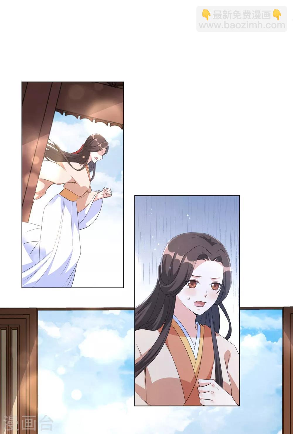 第76话 解除婚约？！-第85话