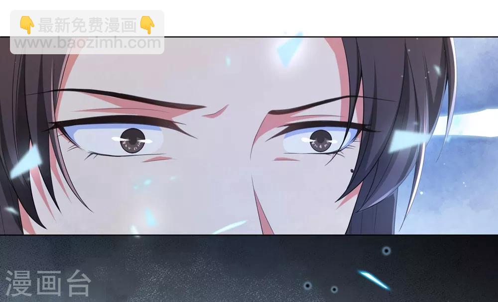 第76话 解除婚约？！-第85话