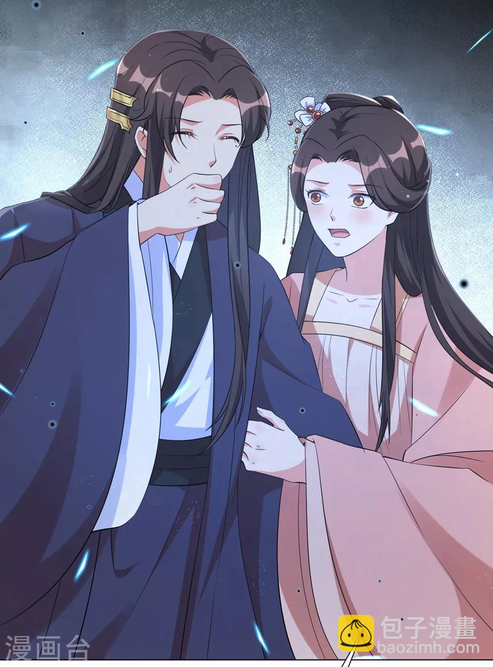第76话 解除婚约？！-第85话