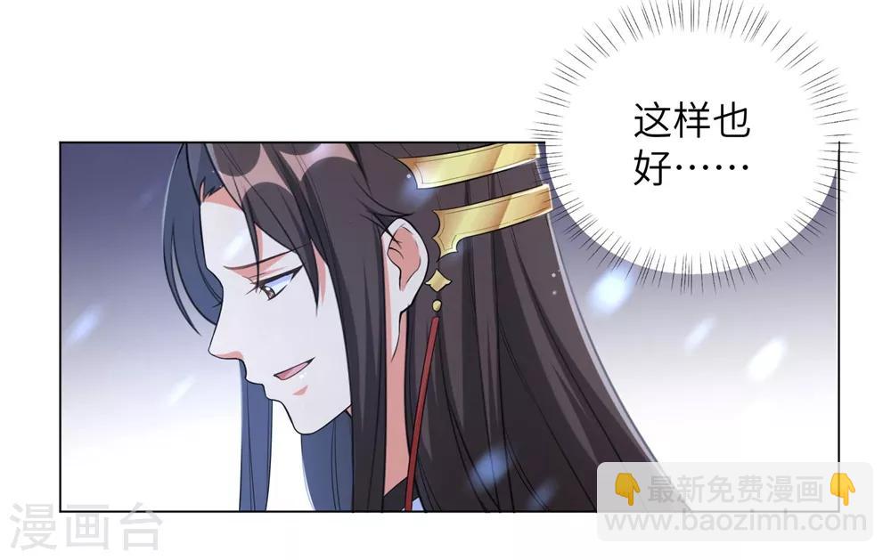 第78话 锦华搬回丞相府-第87话