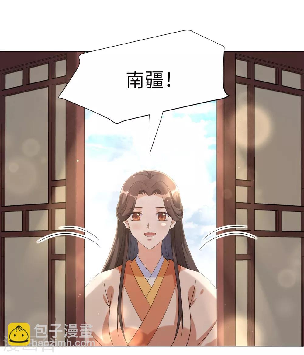 第78话 锦华搬回丞相府-第87话