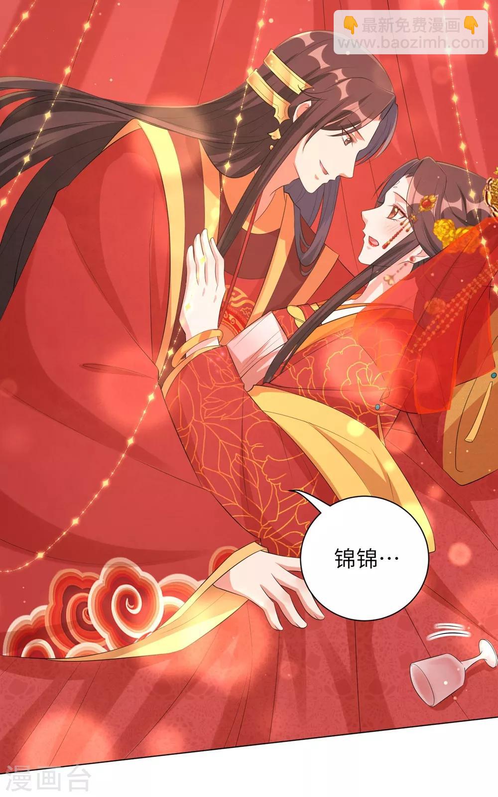 第80话 六王爷大婚！-第89话