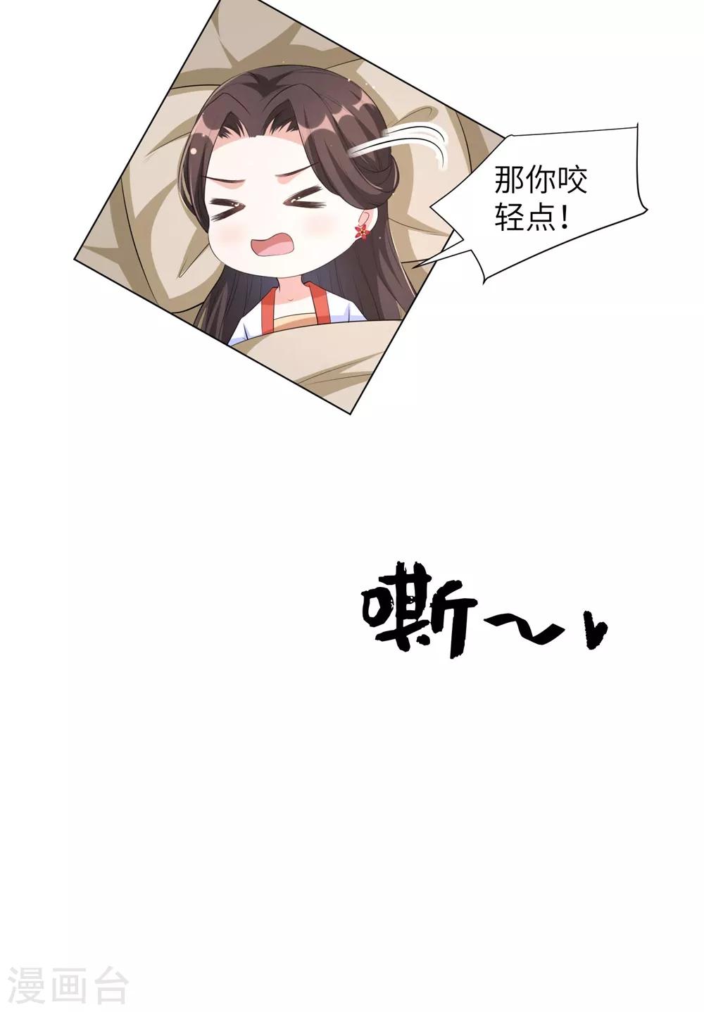 第84话 天才少年云天青-第93话