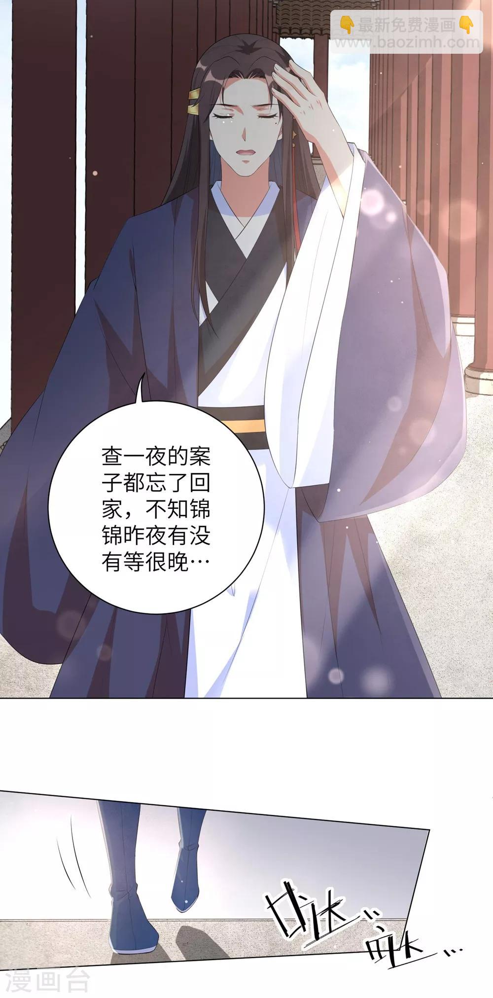 第84话 天才少年云天青-第93话