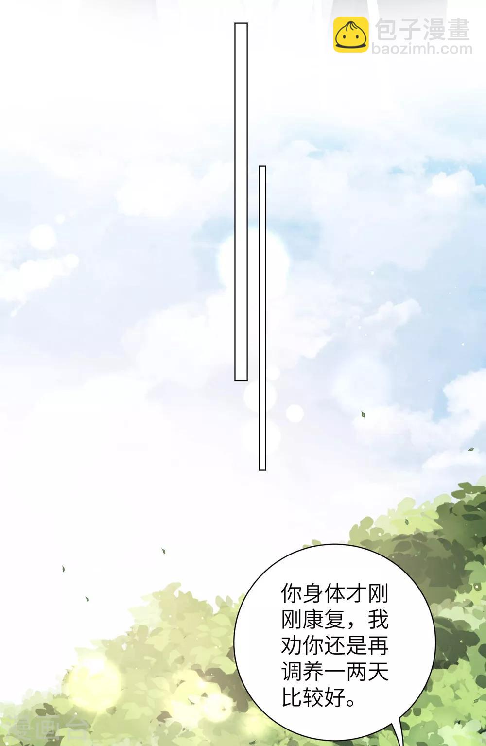 第84话 天才少年云天青-第93话