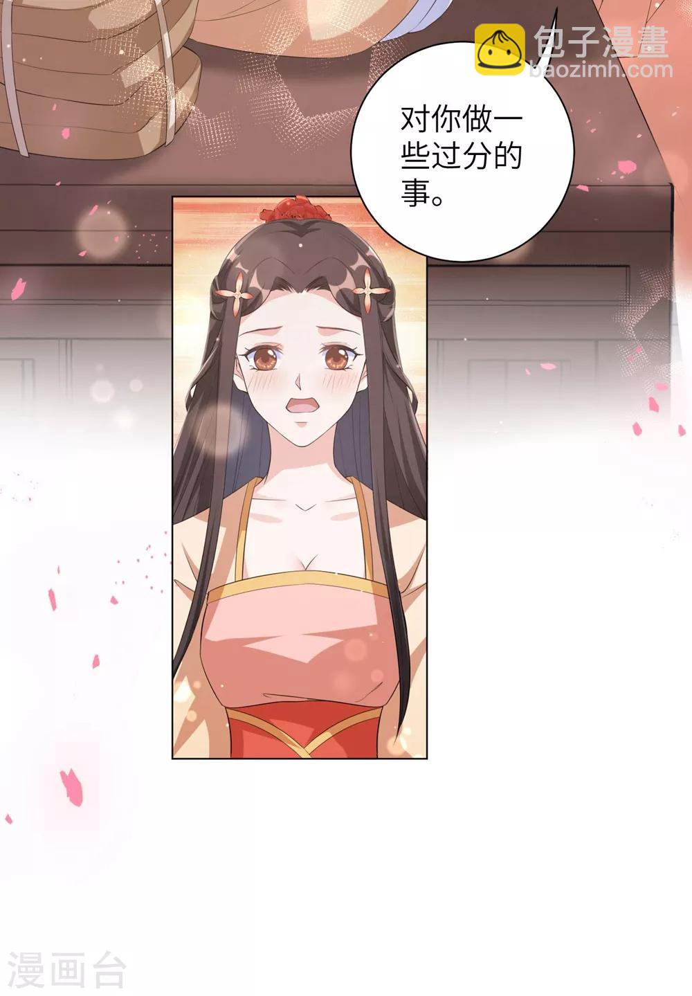 第88话 吃醋的六王爷-第97话