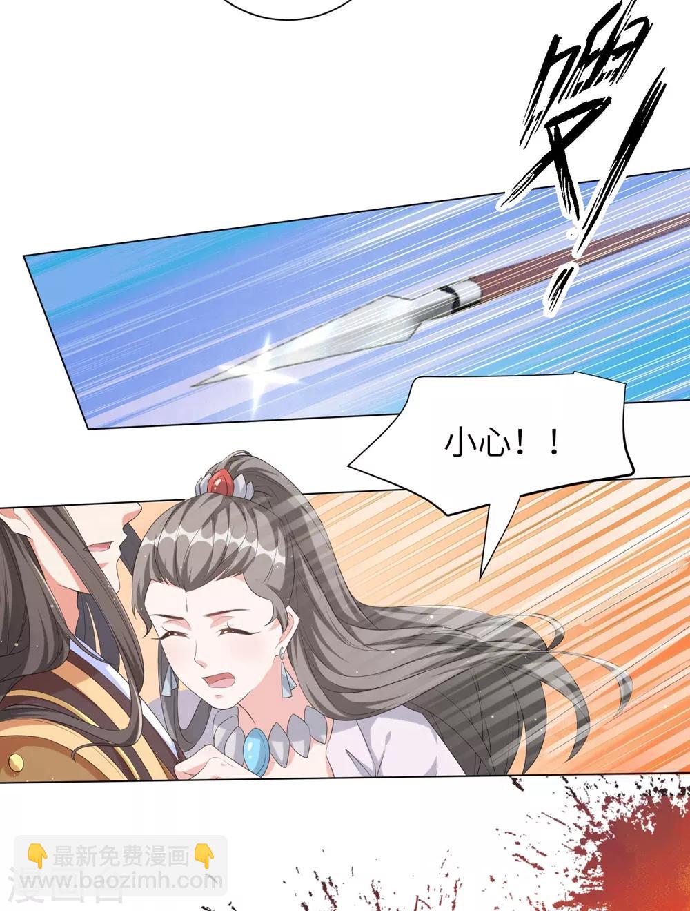第90话 意外？还是阴谋？！-第99话
