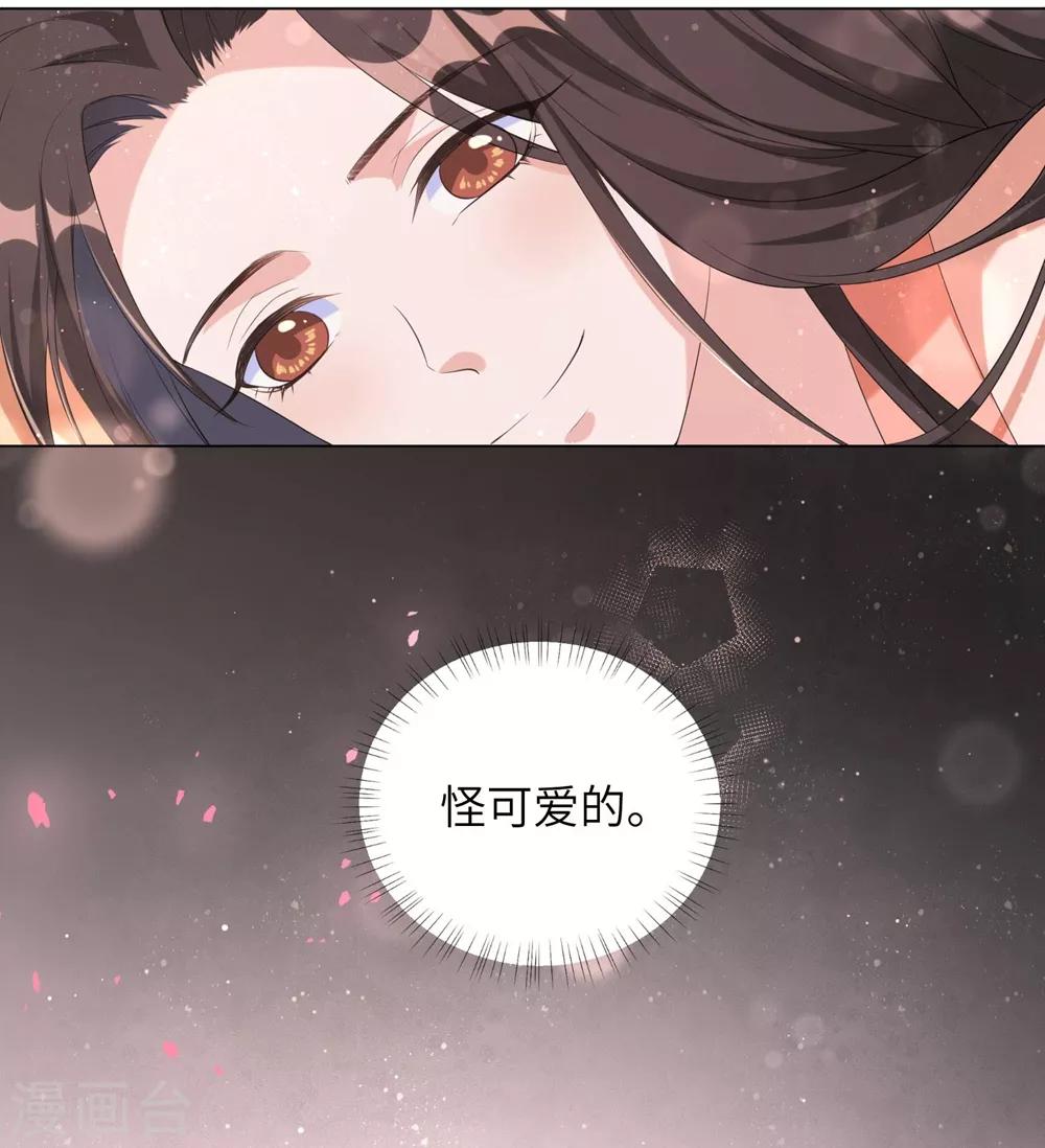 第90话 意外？还是阴谋？！-第99话