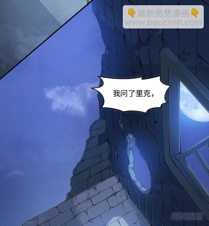 嘴硬的孩子-第1话