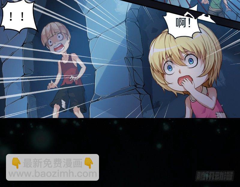 嘴硬的孩子-第1话