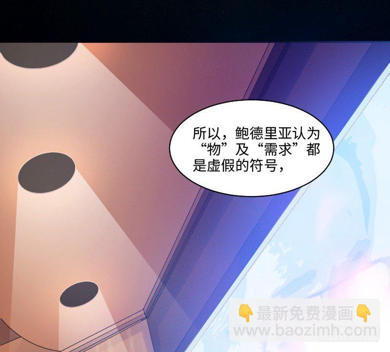 嘴硬的孩子-第1话