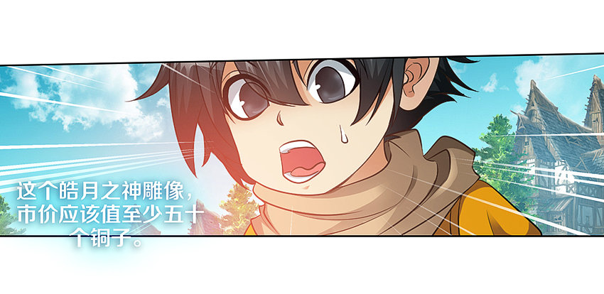 晚餐-第11话