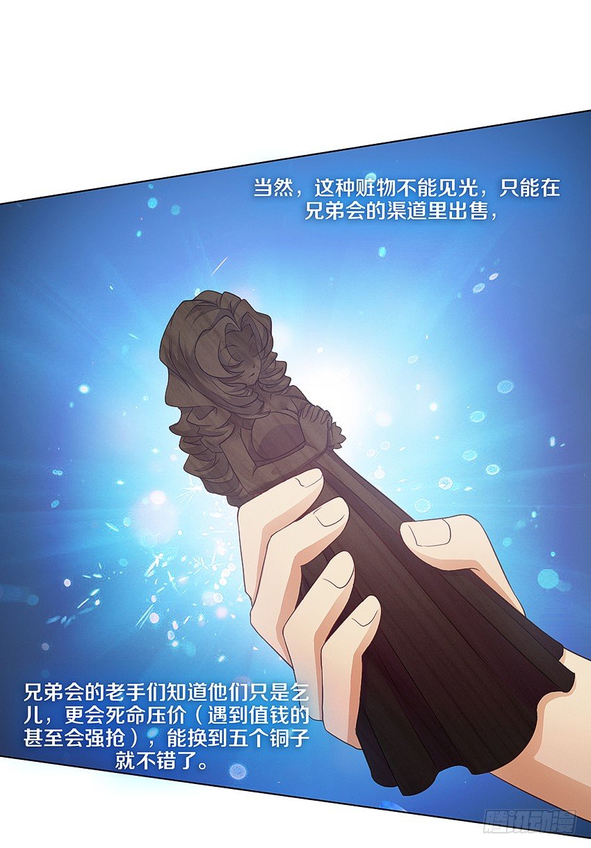 晚餐-第11话
